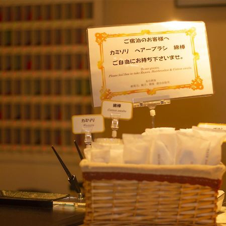 Shinsayama Daiichi Hotel Екстер'єр фото