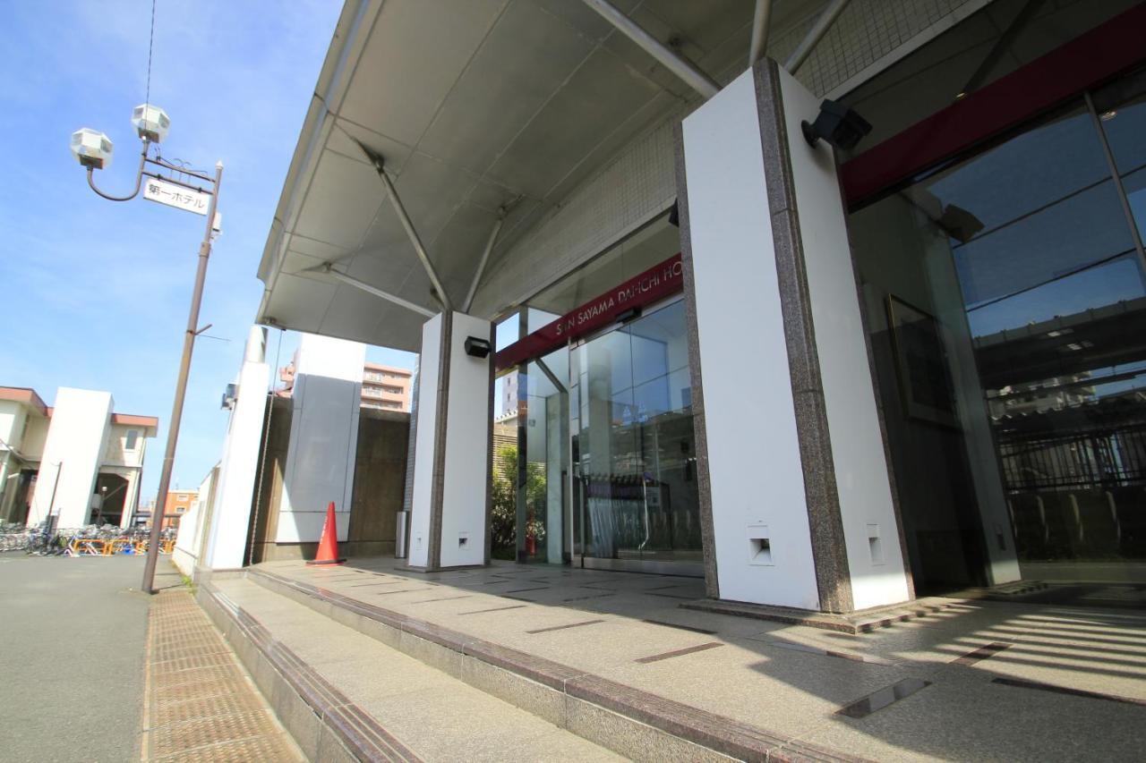 Shinsayama Daiichi Hotel Екстер'єр фото
