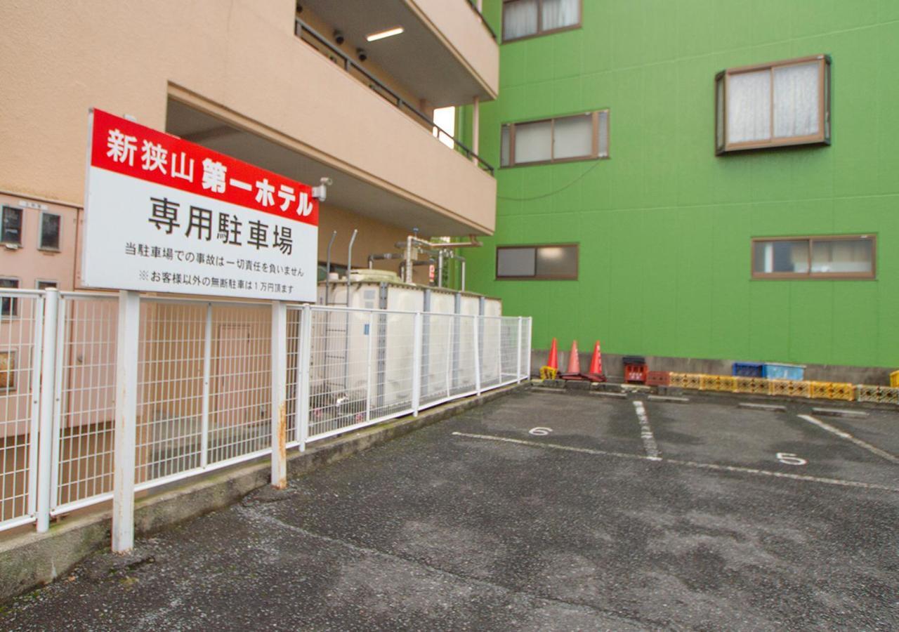 Shinsayama Daiichi Hotel Екстер'єр фото