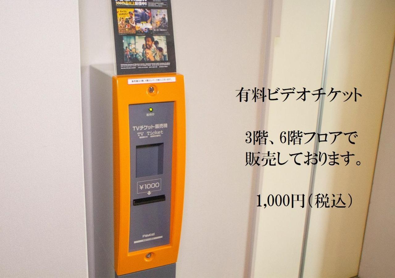 Shinsayama Daiichi Hotel Екстер'єр фото